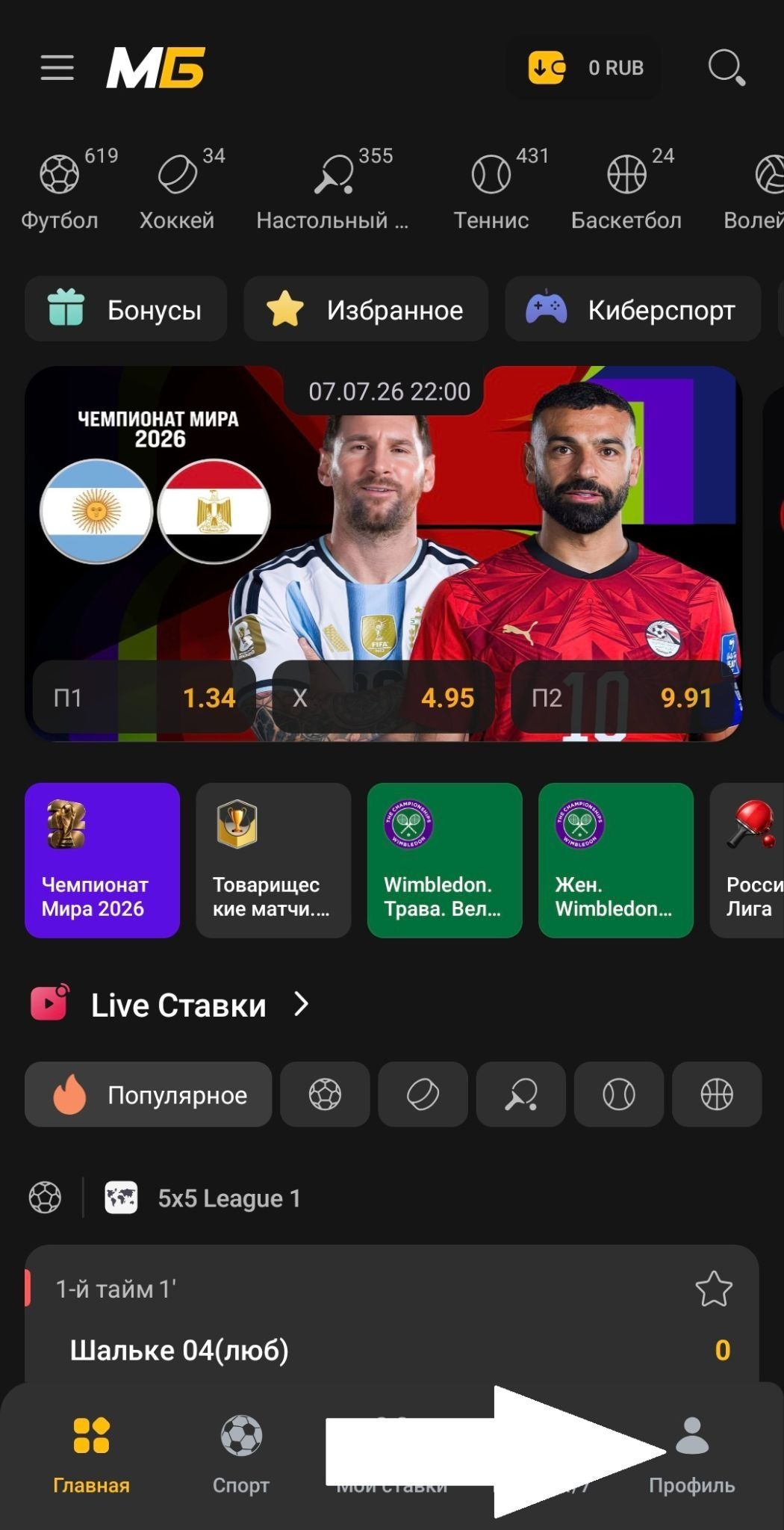 Шаг 3