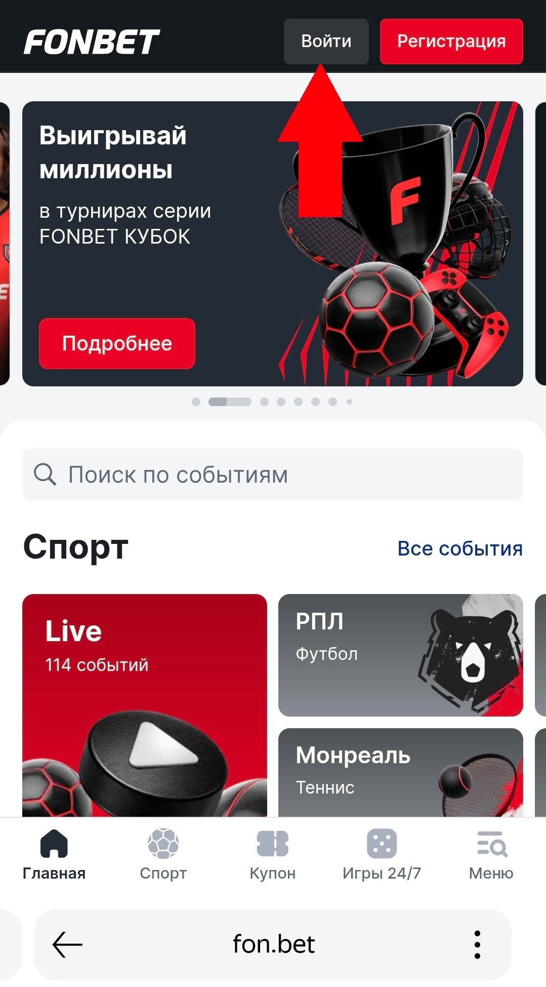 Шаг 1