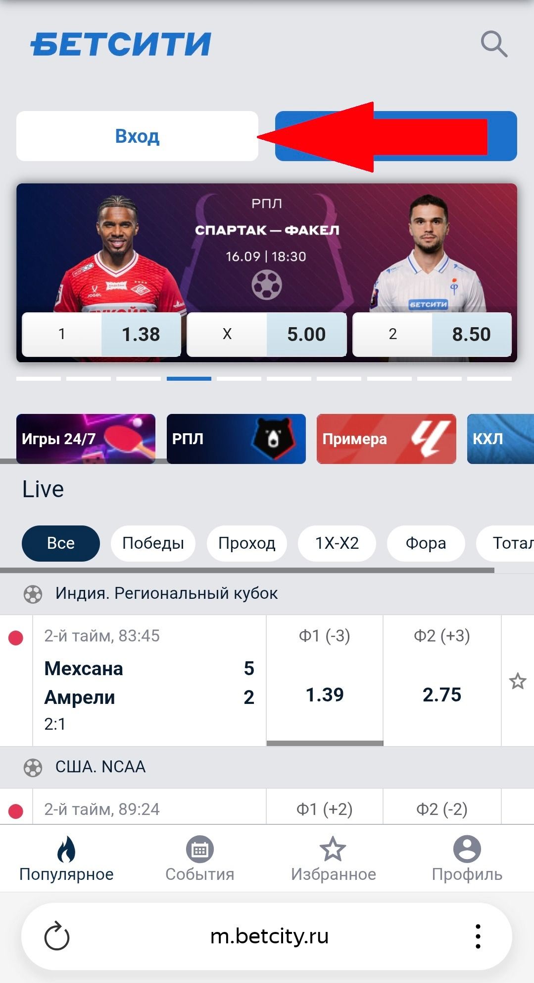 Шаг 1