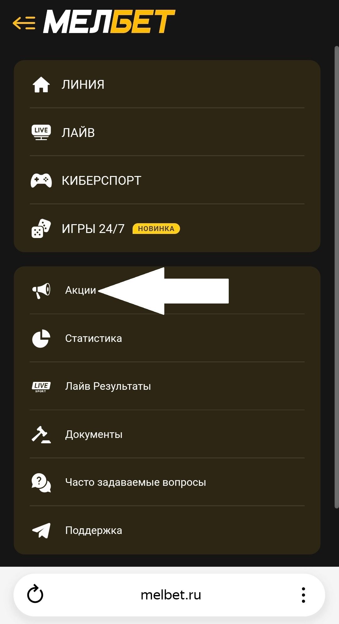 Шаг 4