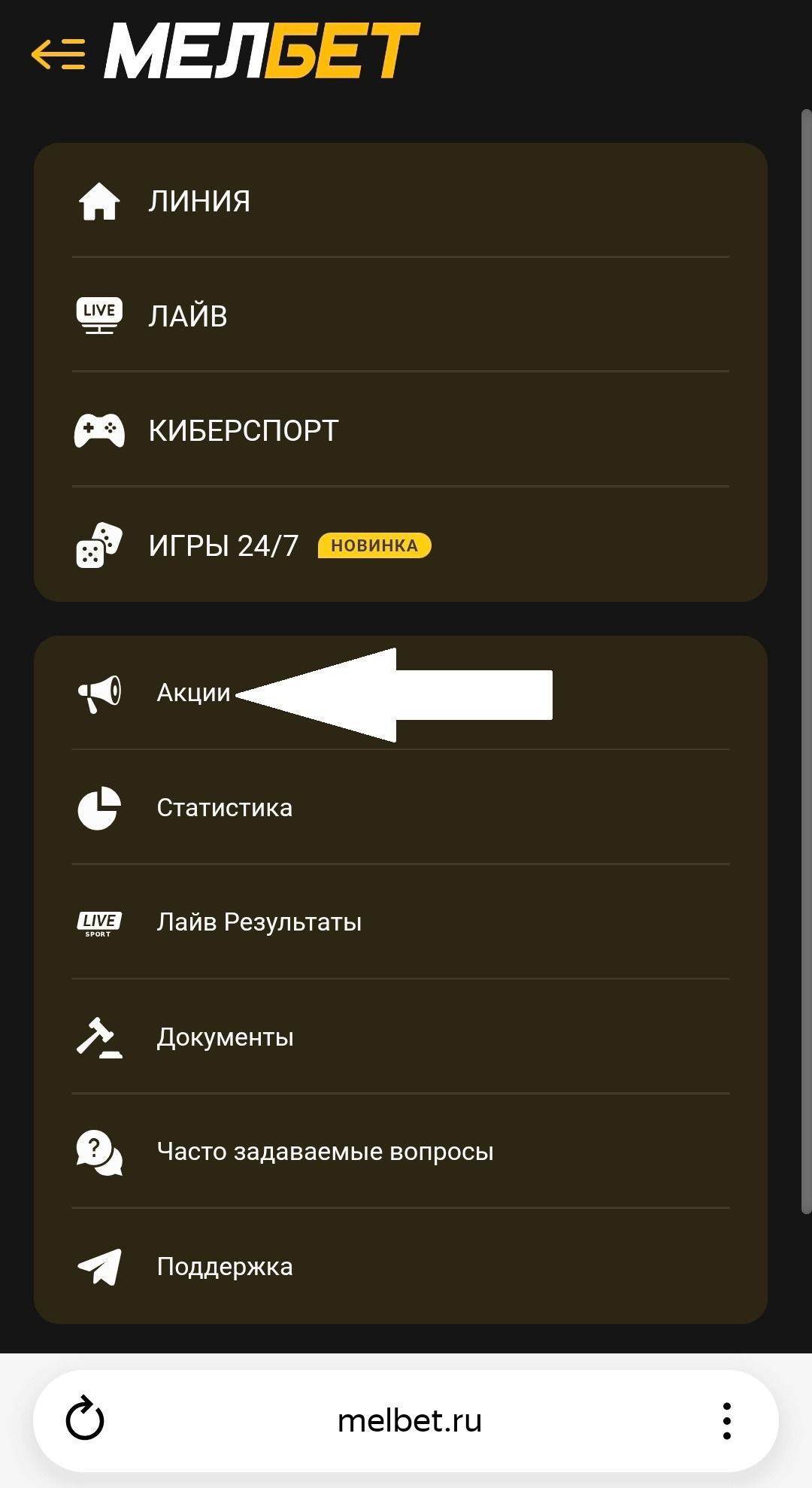 Шаг 4
