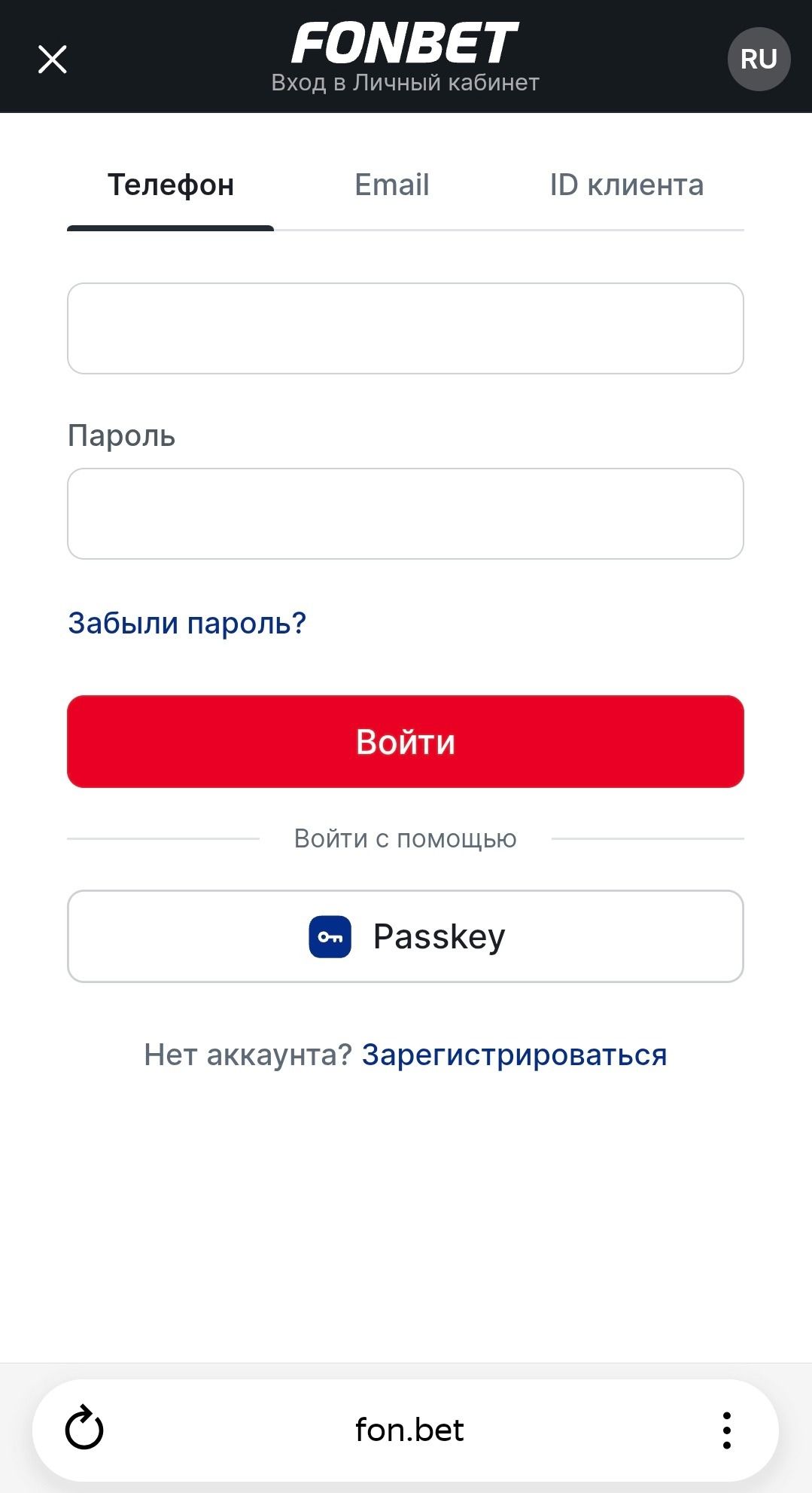 Шаг 2