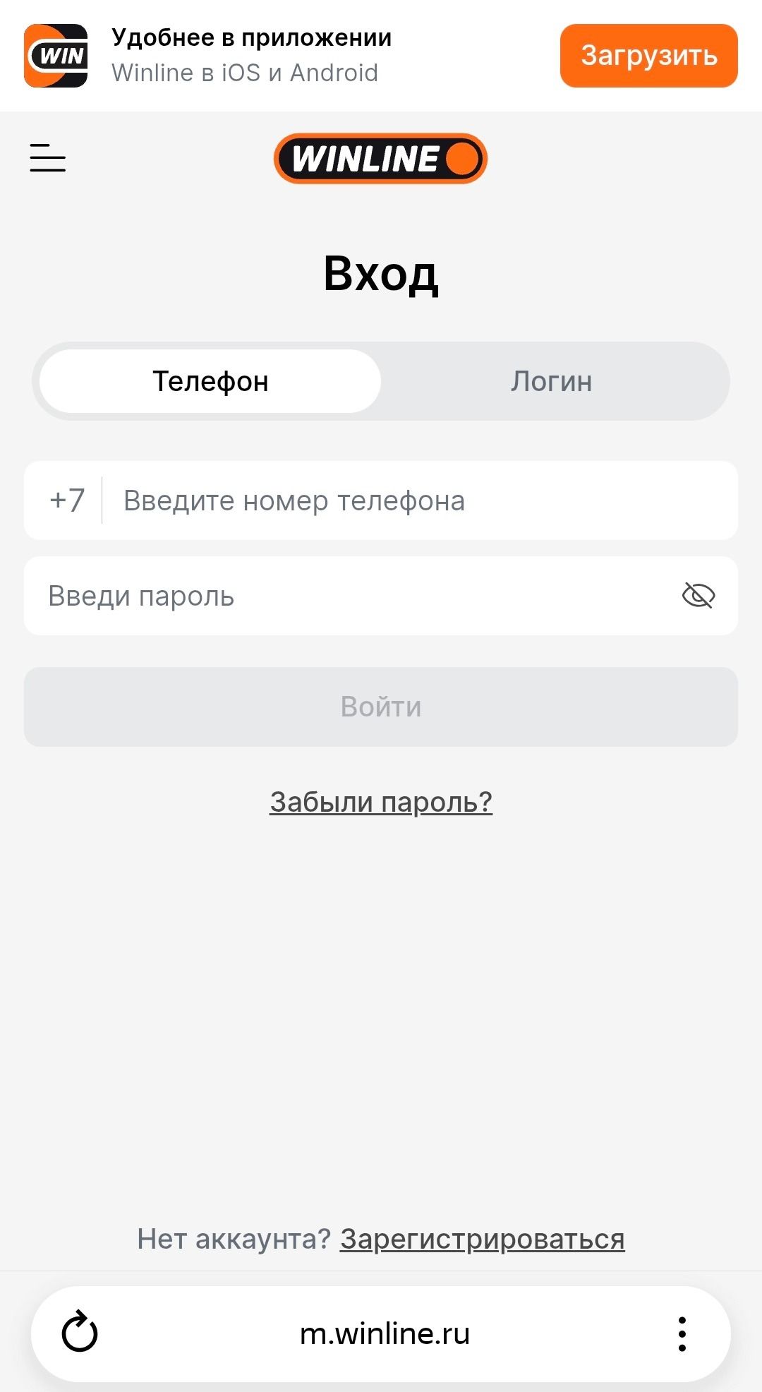 Шаг 2