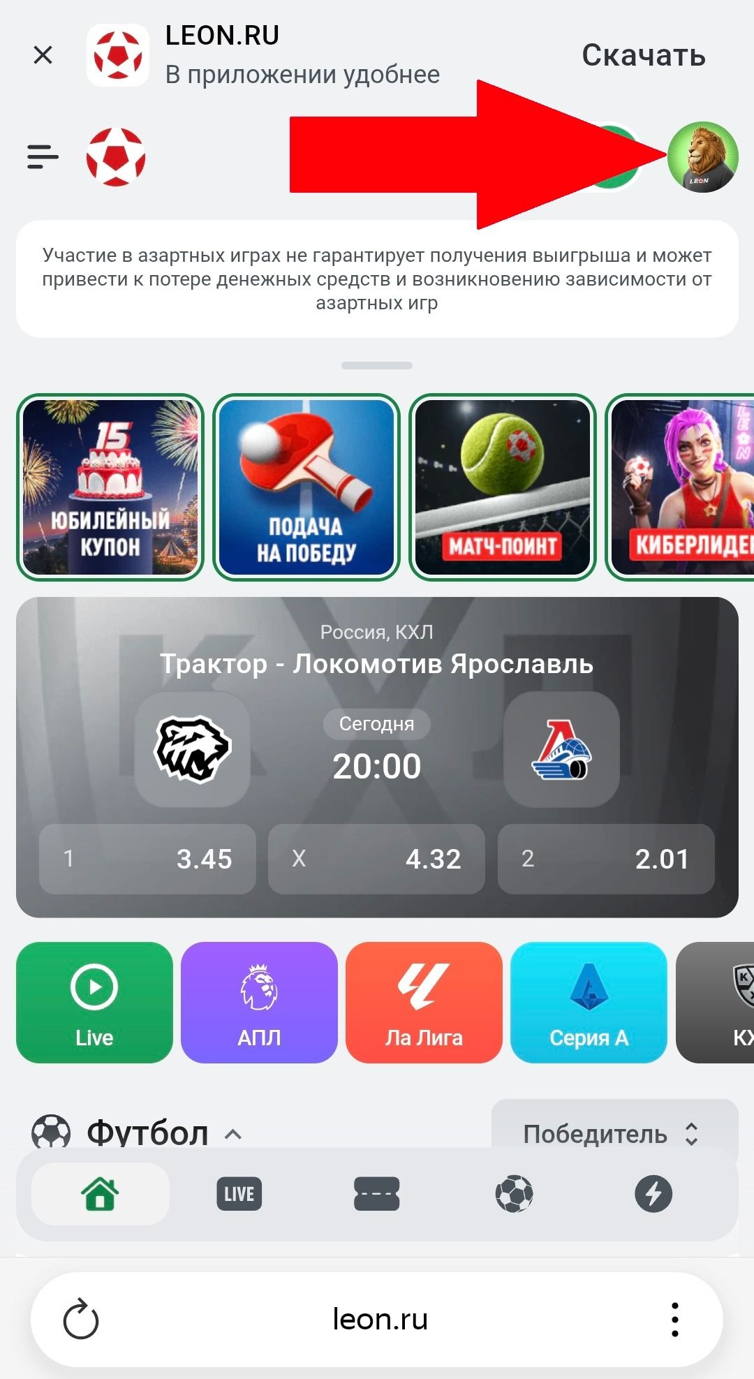 Шаг 3