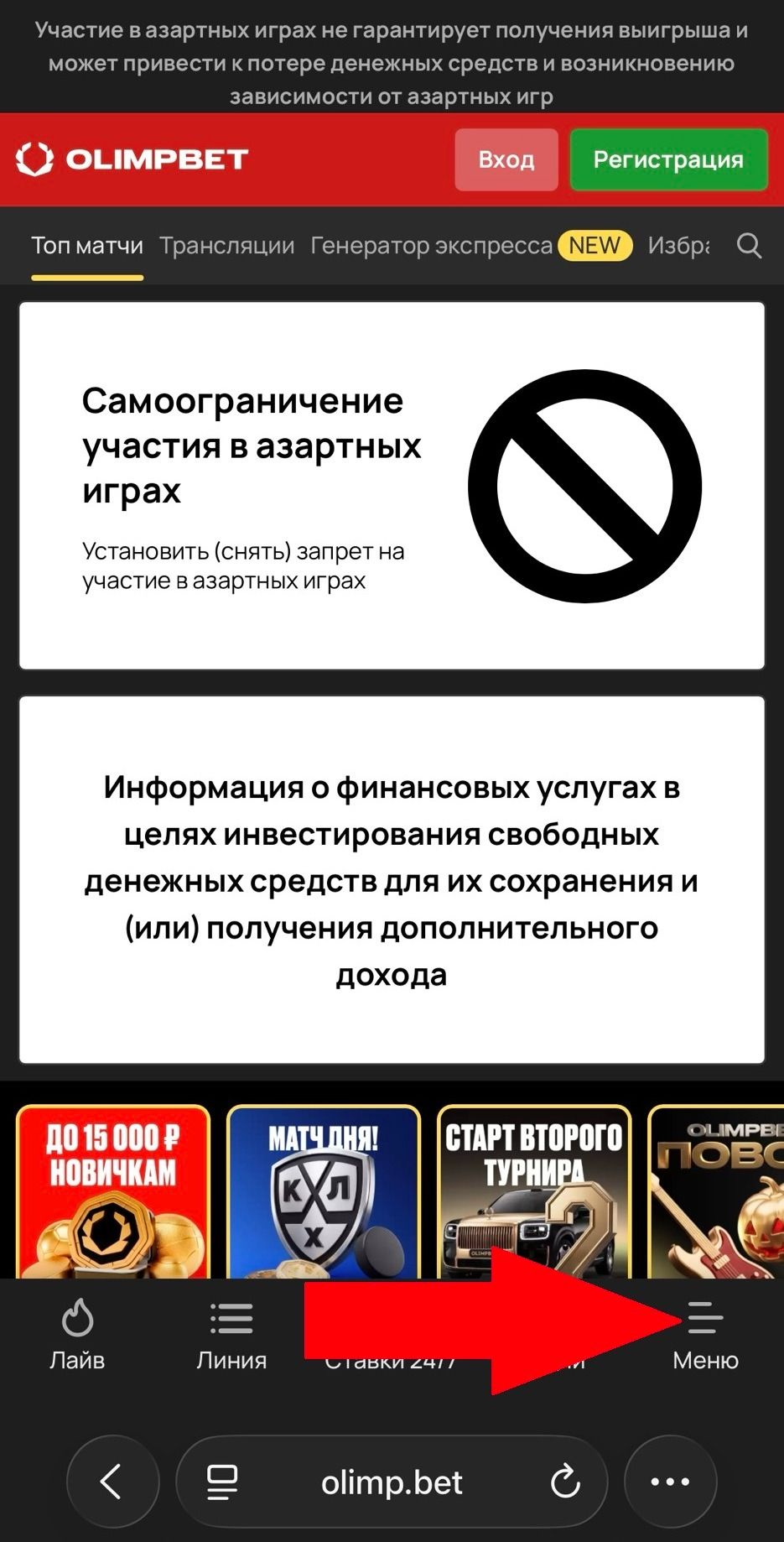 Шаг 1