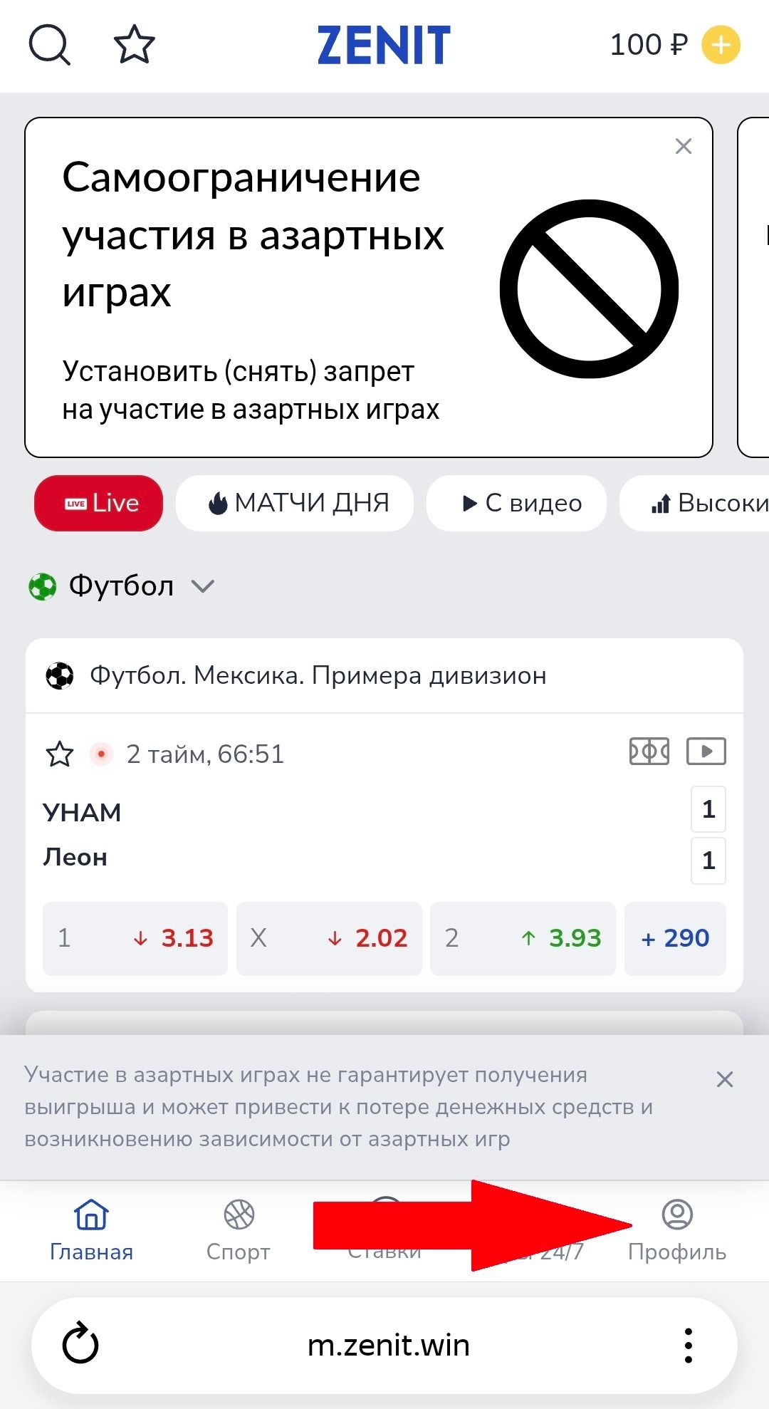 Шаг 4
