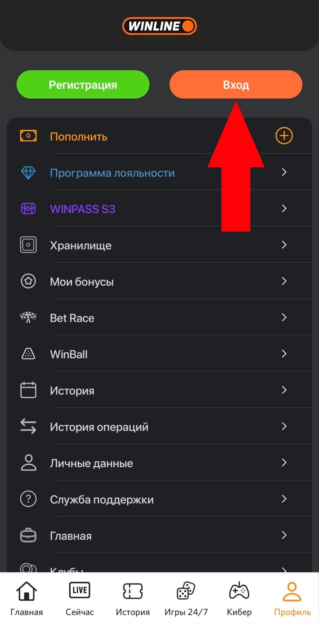 Шаг 2