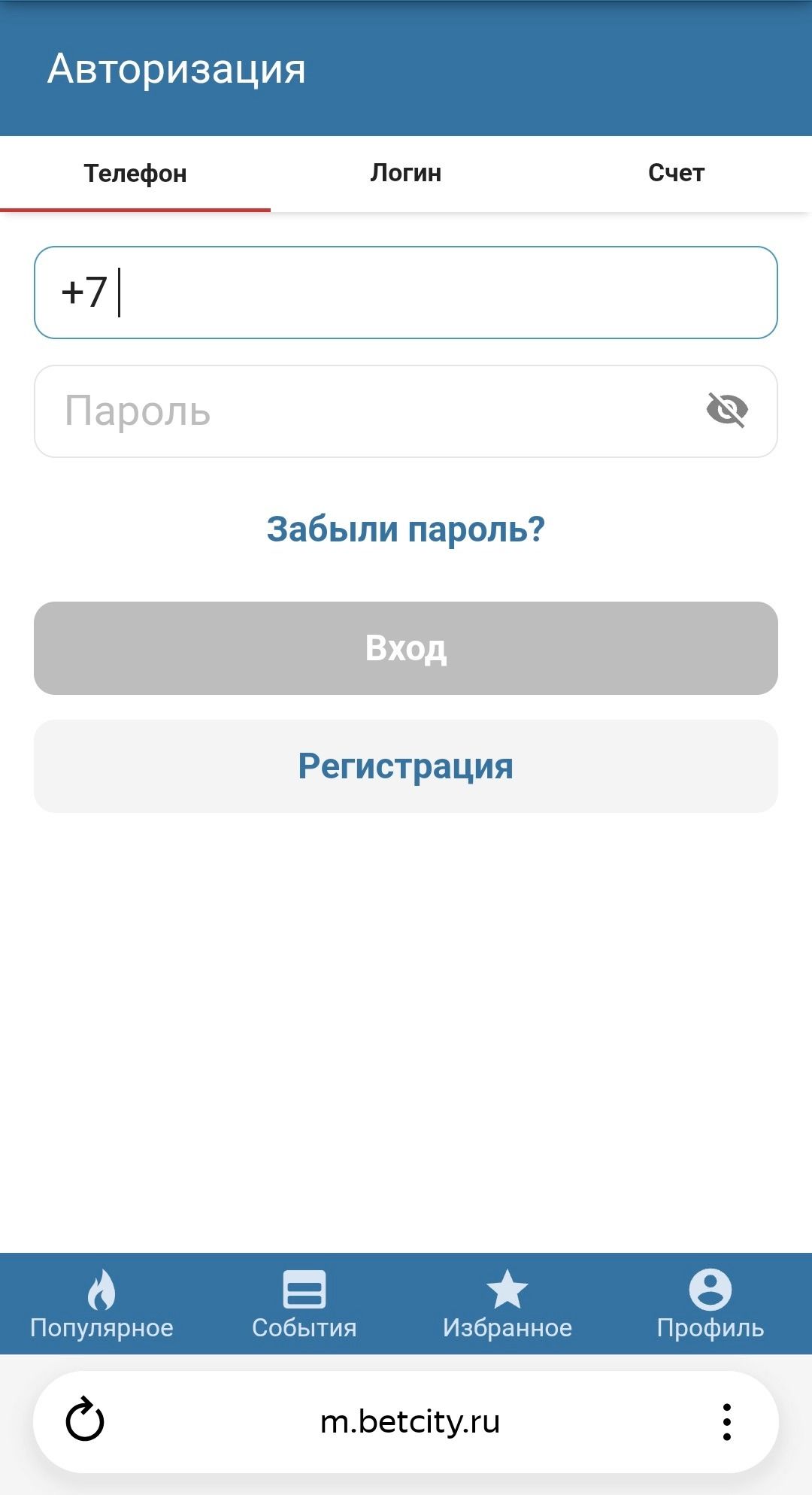 Шаг 2