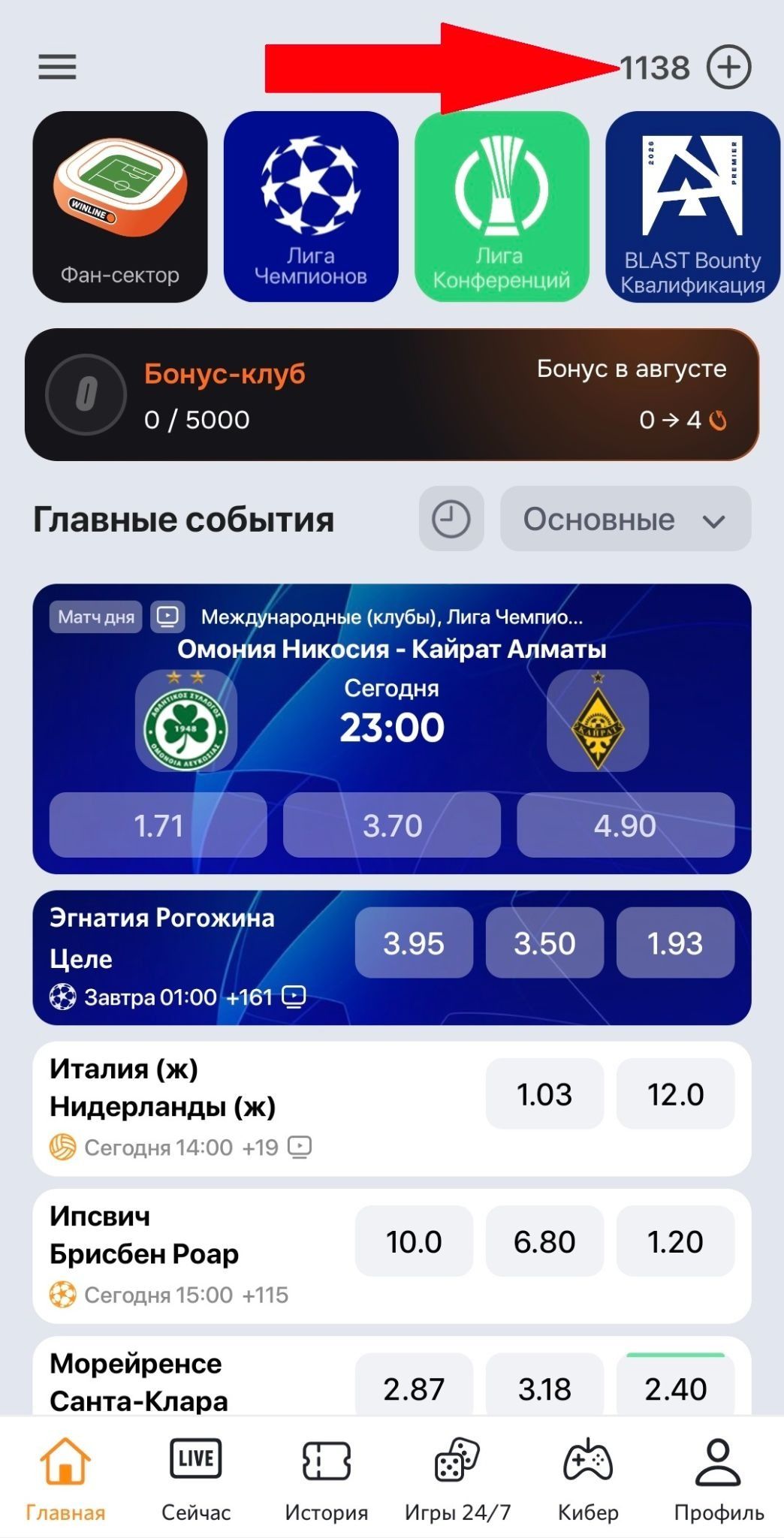 Шаг 3