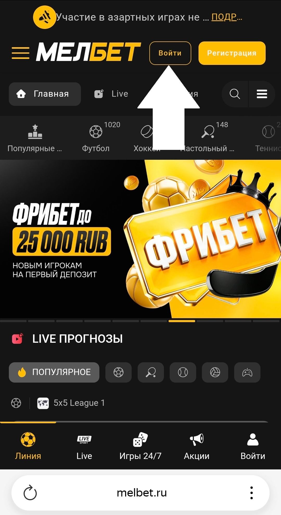 Шаг 1