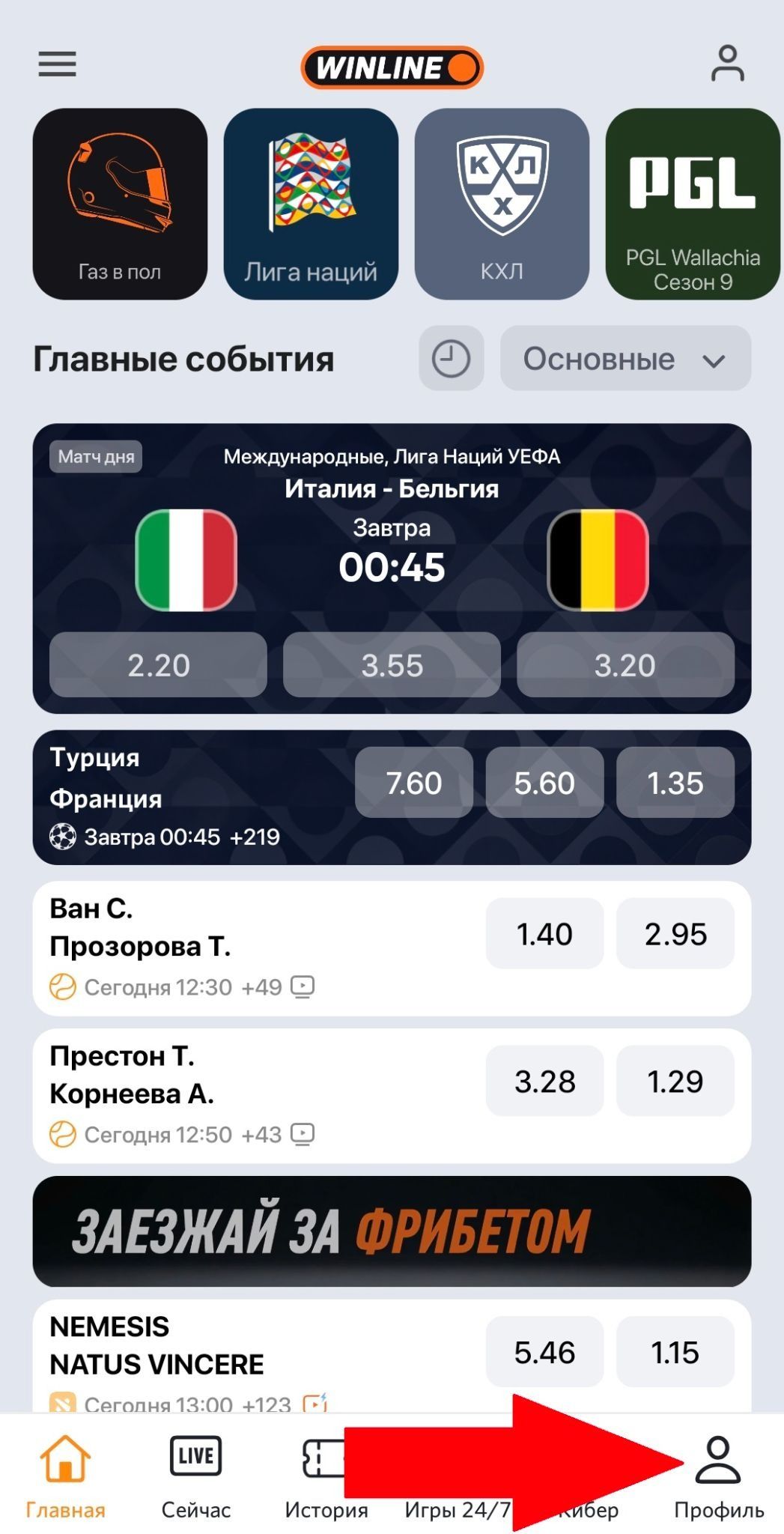 Шаг 1