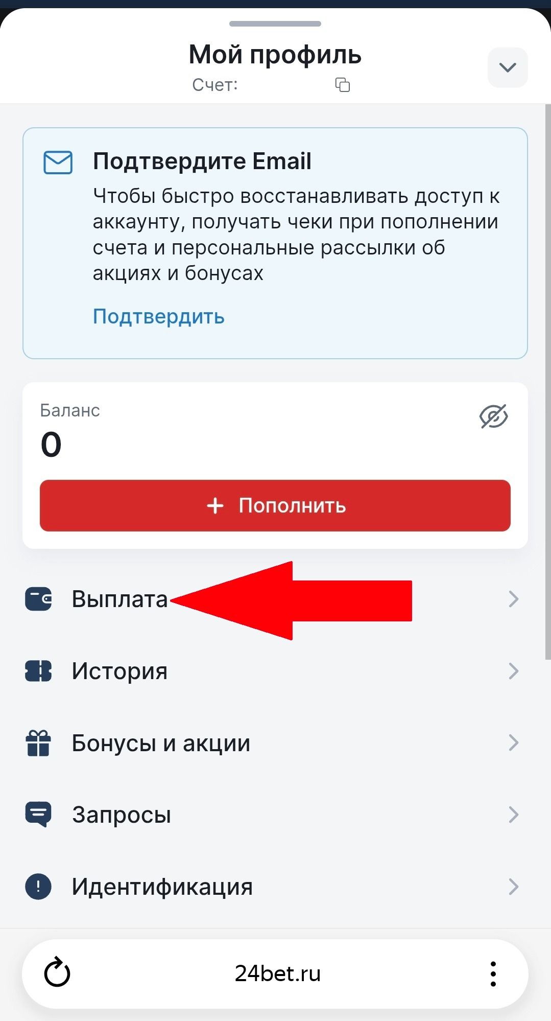 Шаг 4