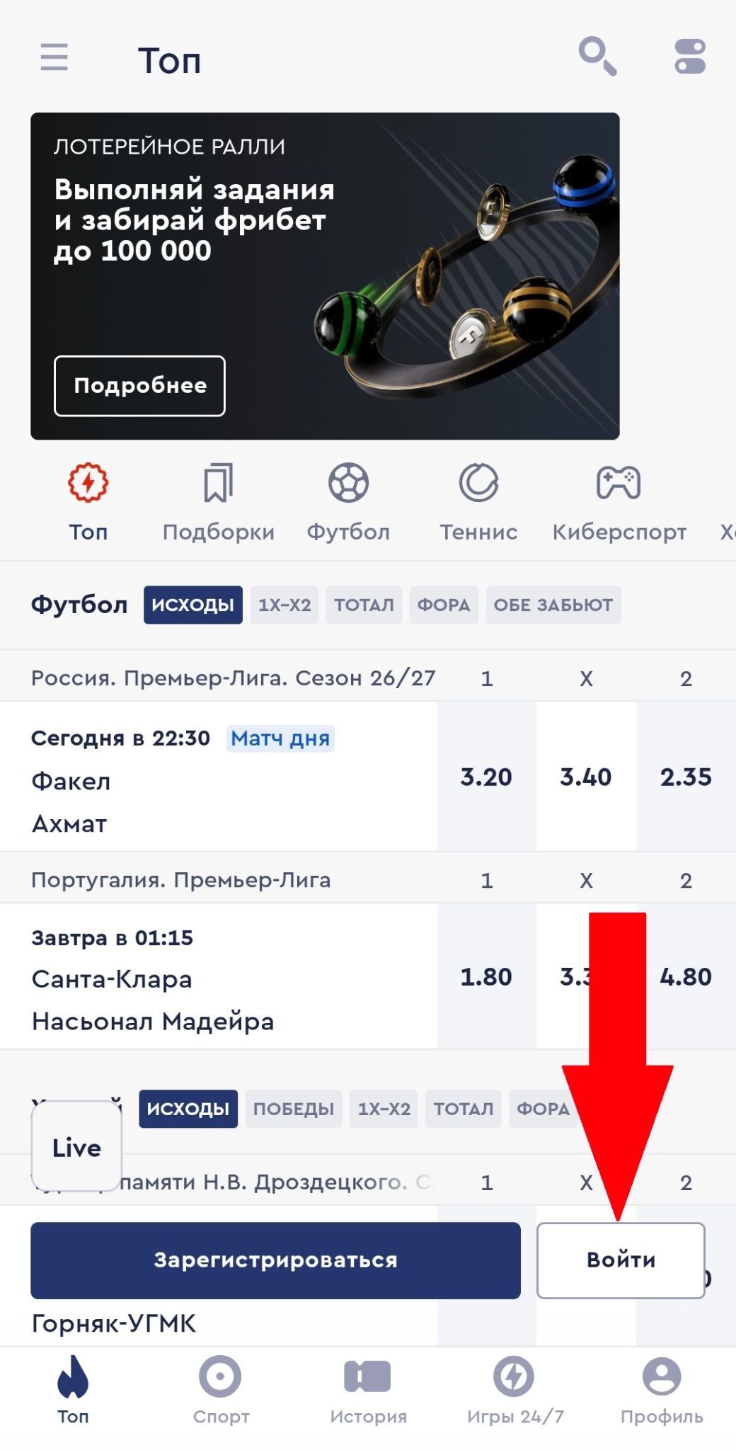 Шаг 1