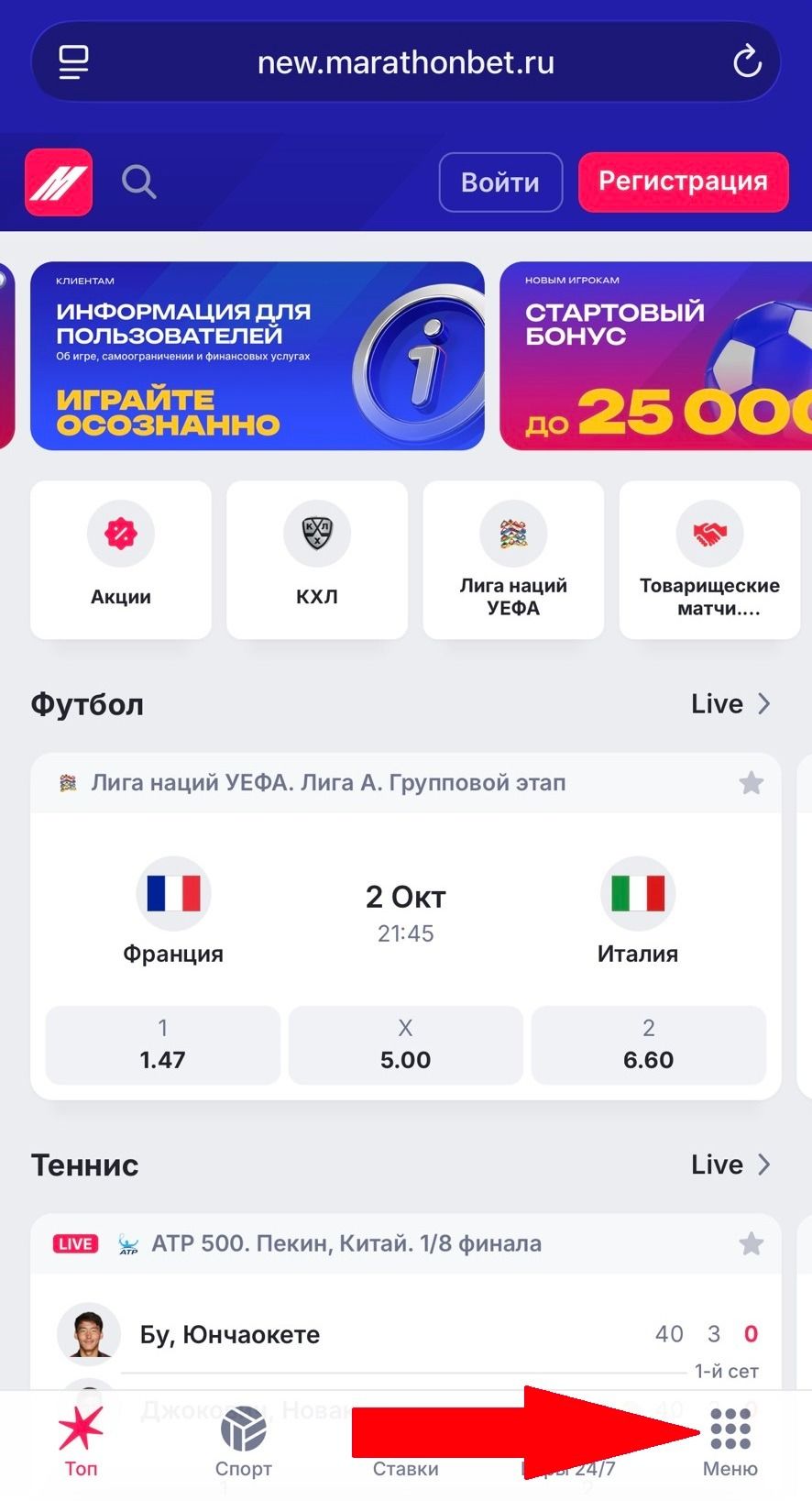Шаг 1