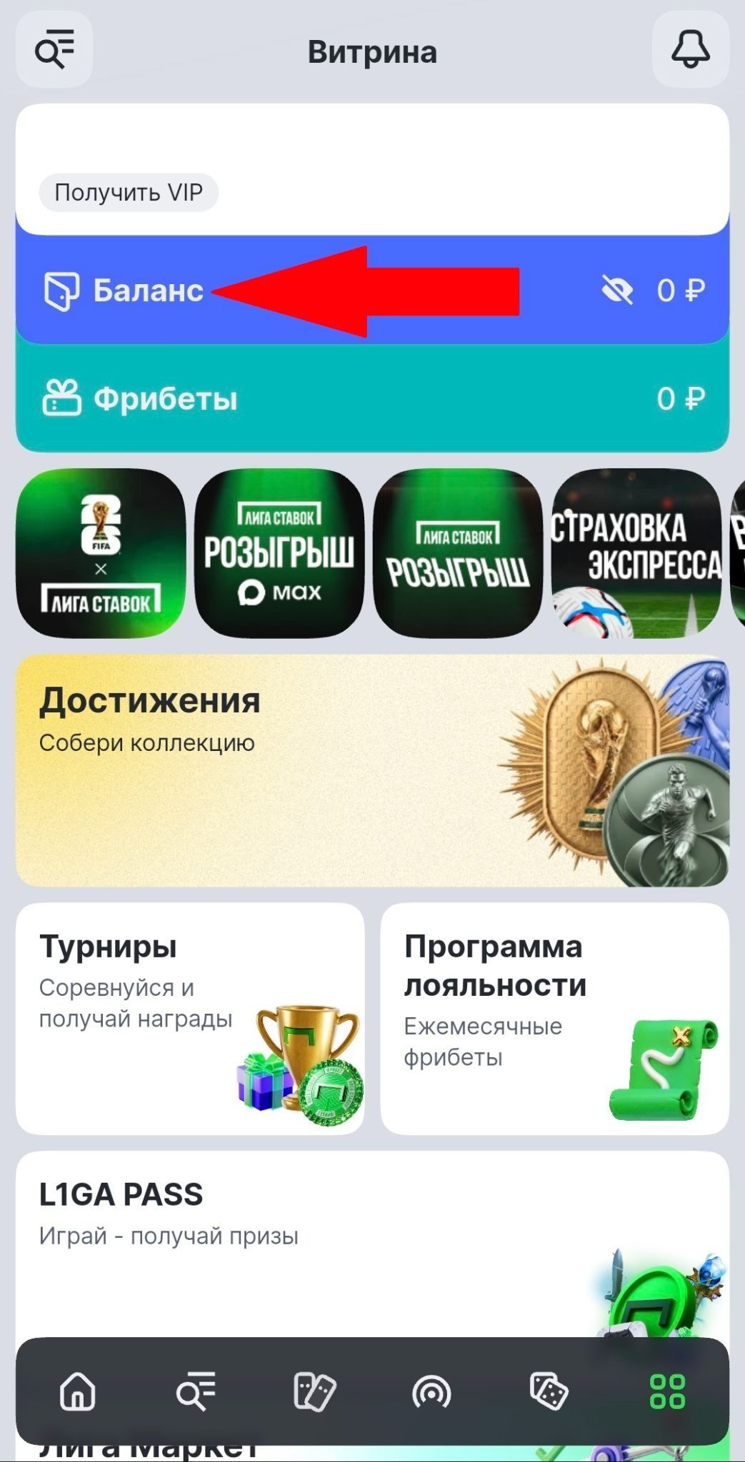 Шаг 4