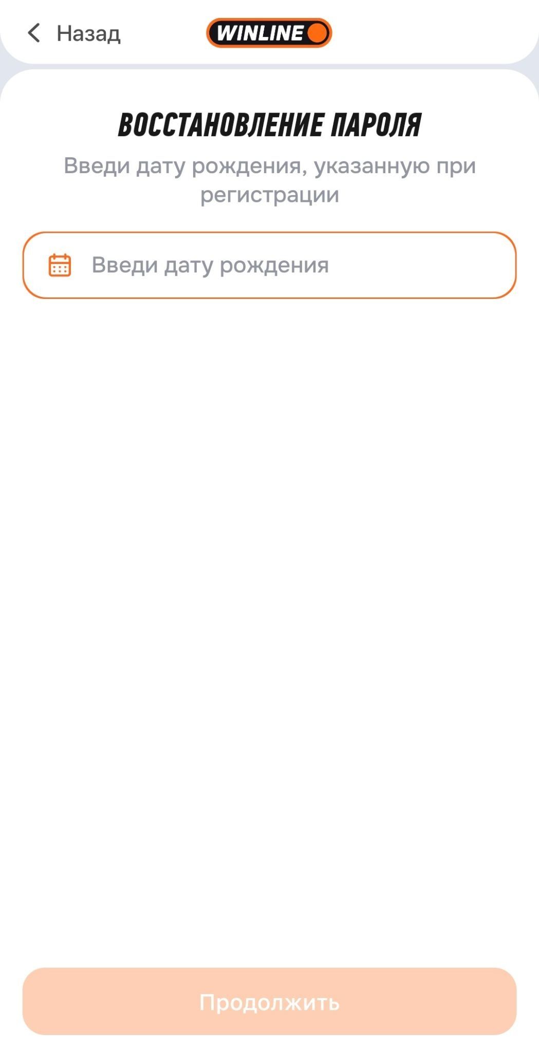 Шаг 5