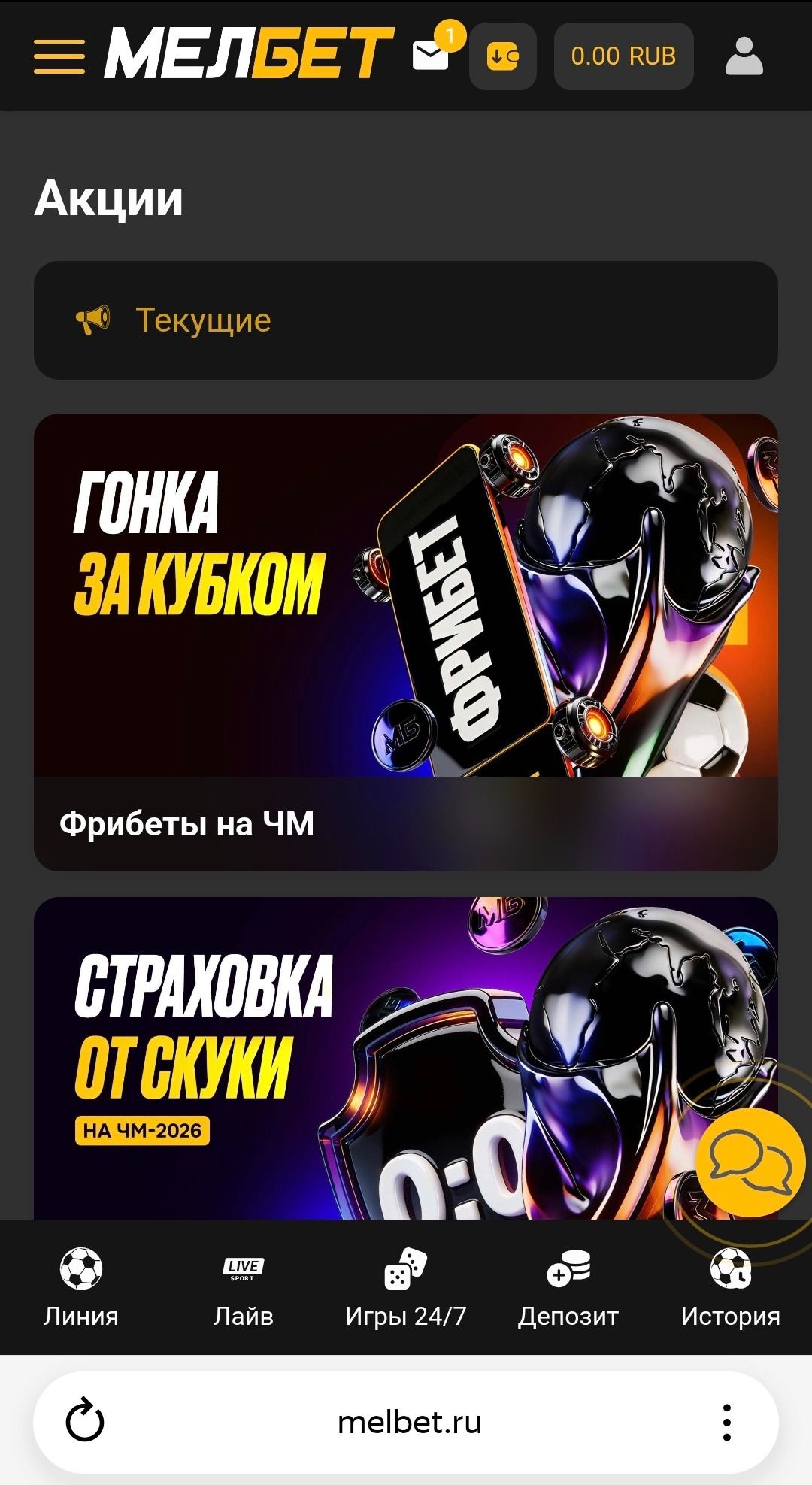 Шаг 5