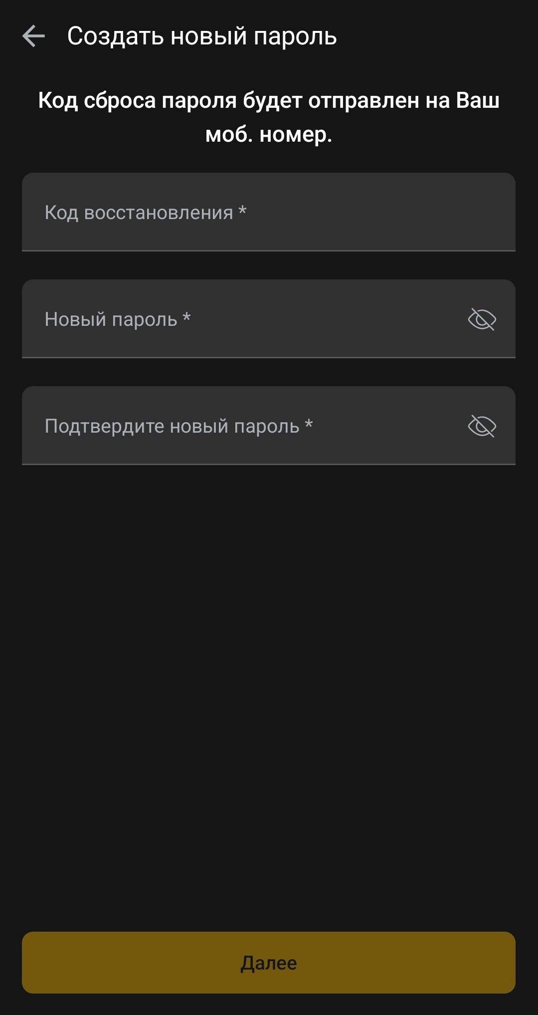 Шаг 4