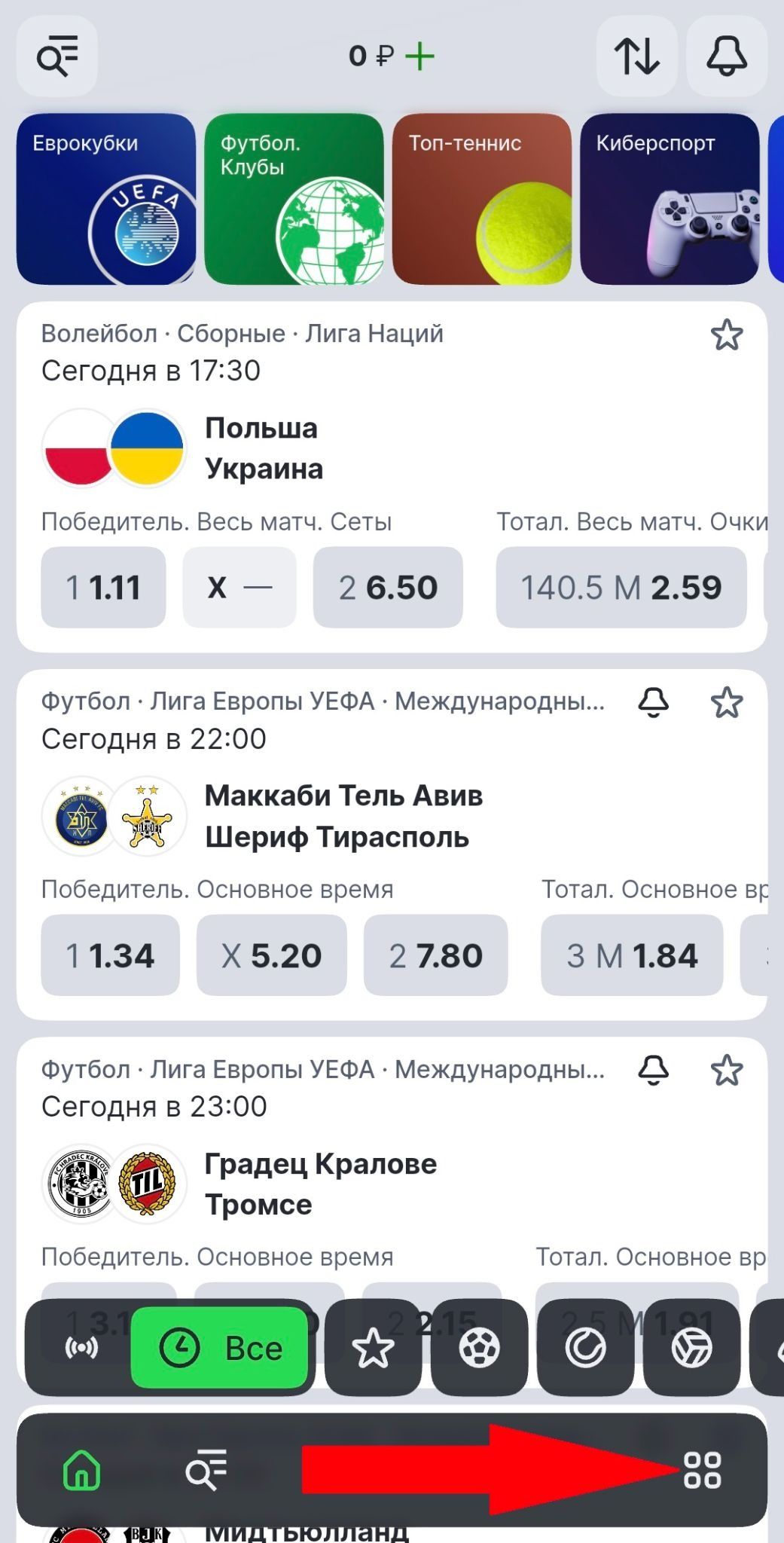 Шаг 3