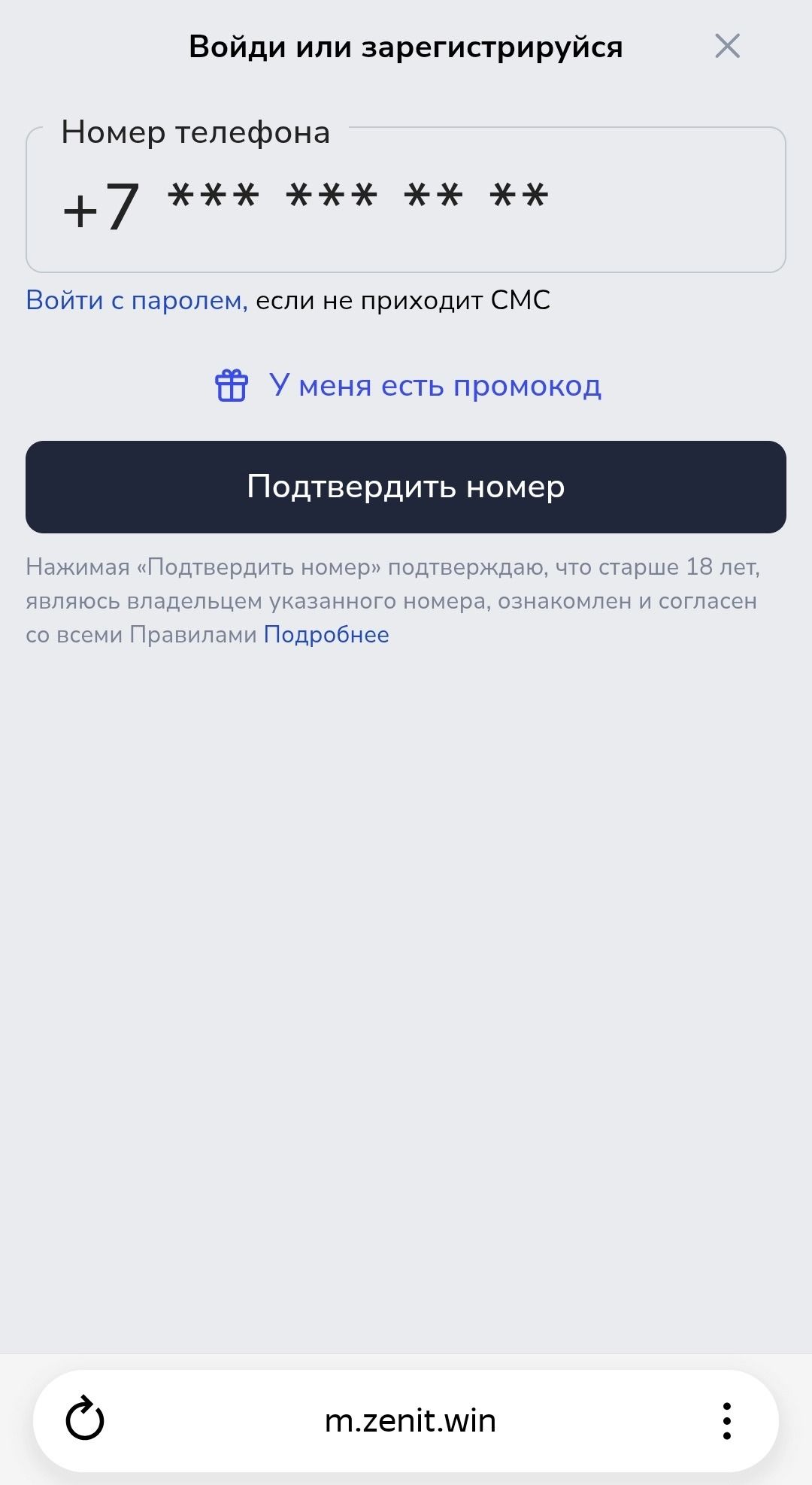 Шаг 2