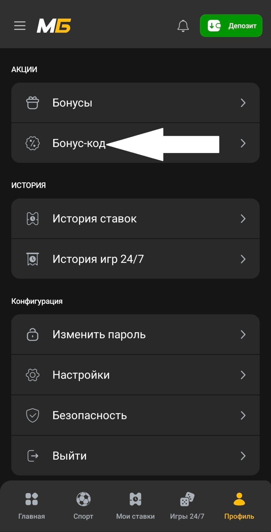 Шаг 4