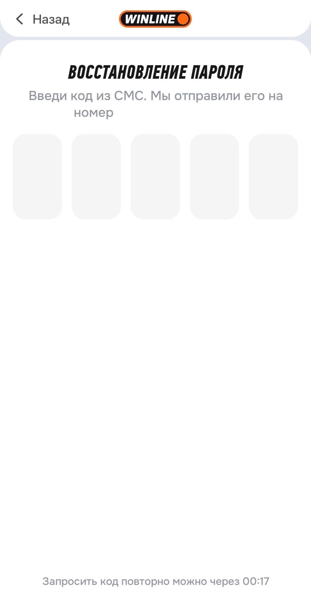 Шаг 6