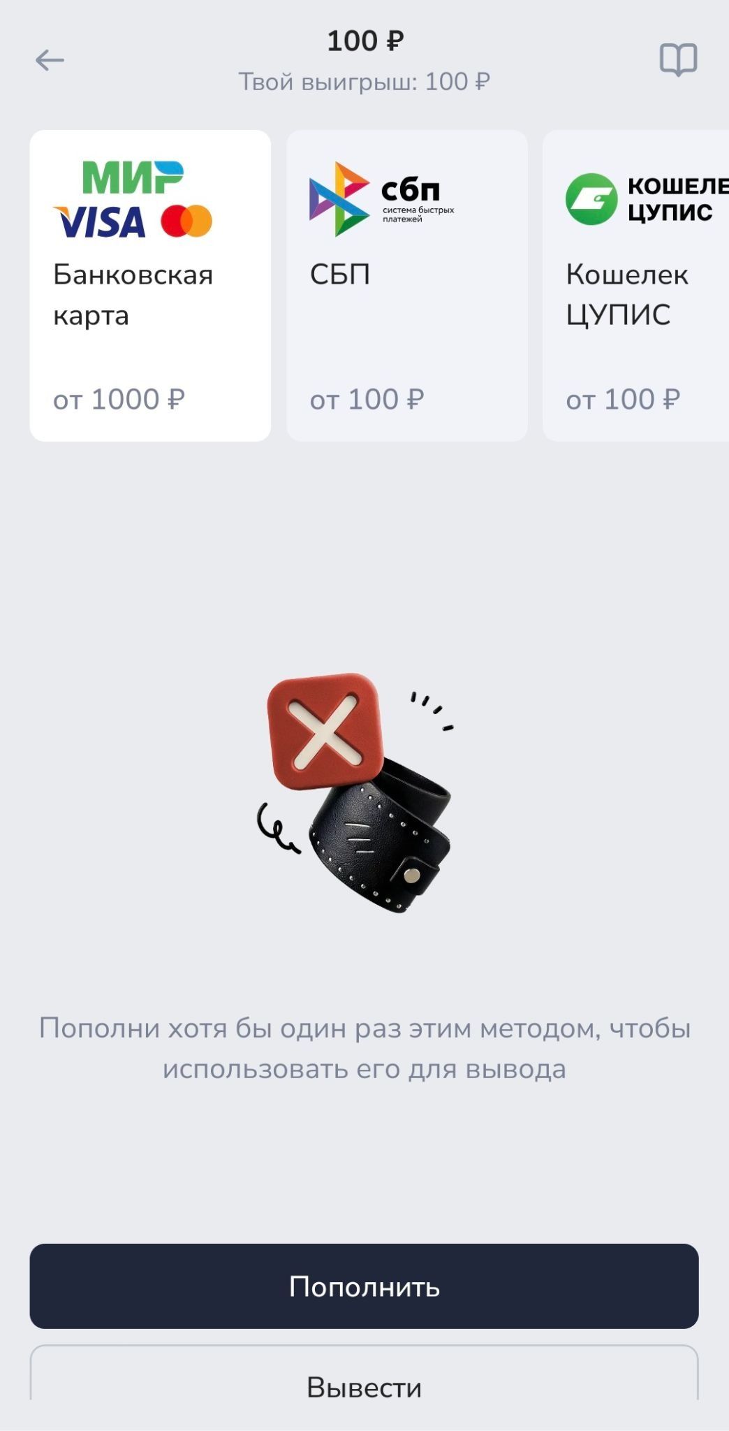 Шаг 6