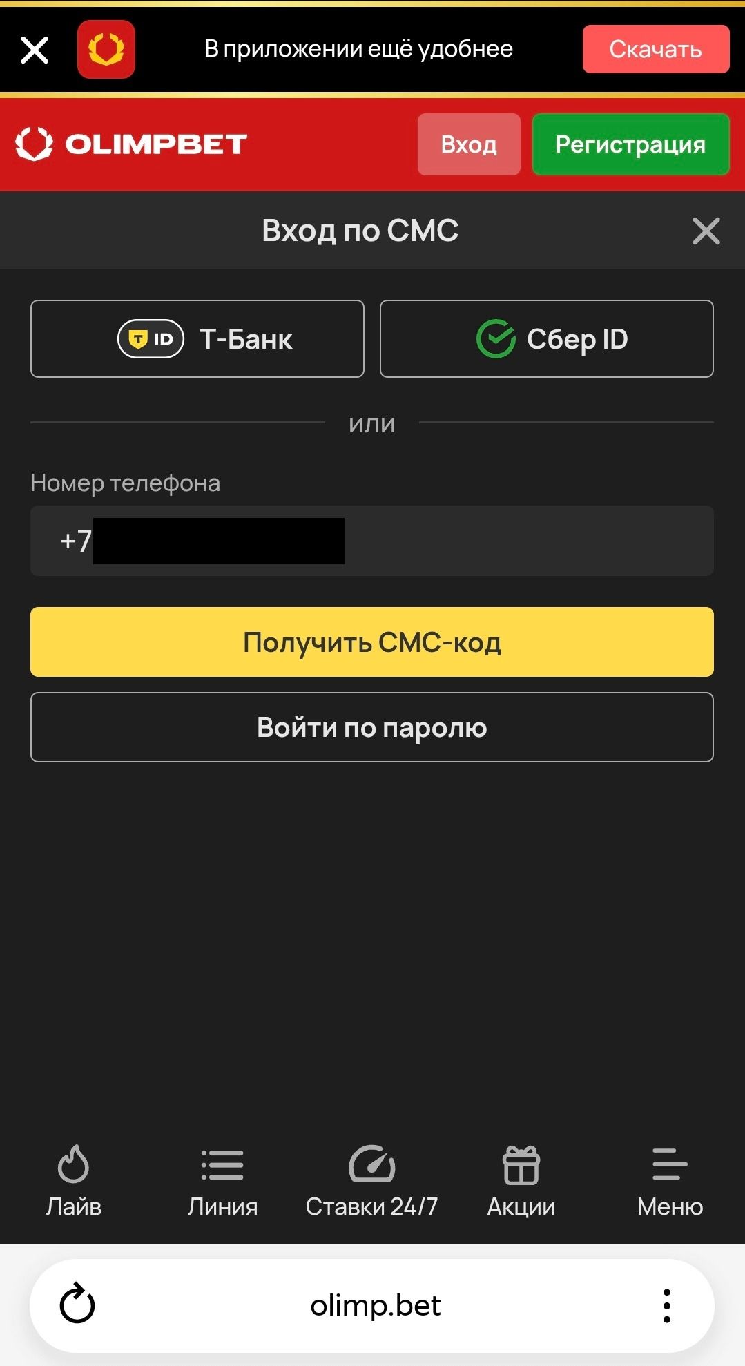 Шаг 3
