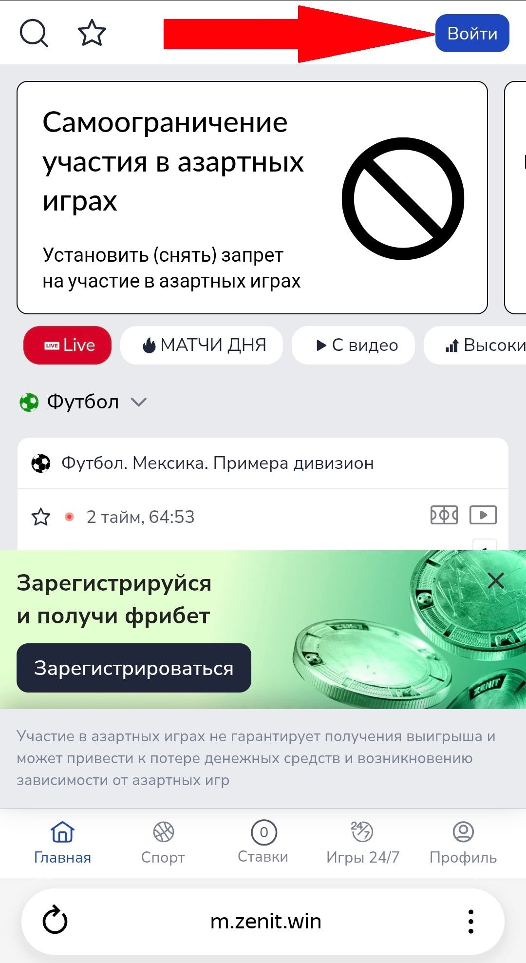 Шаг 1