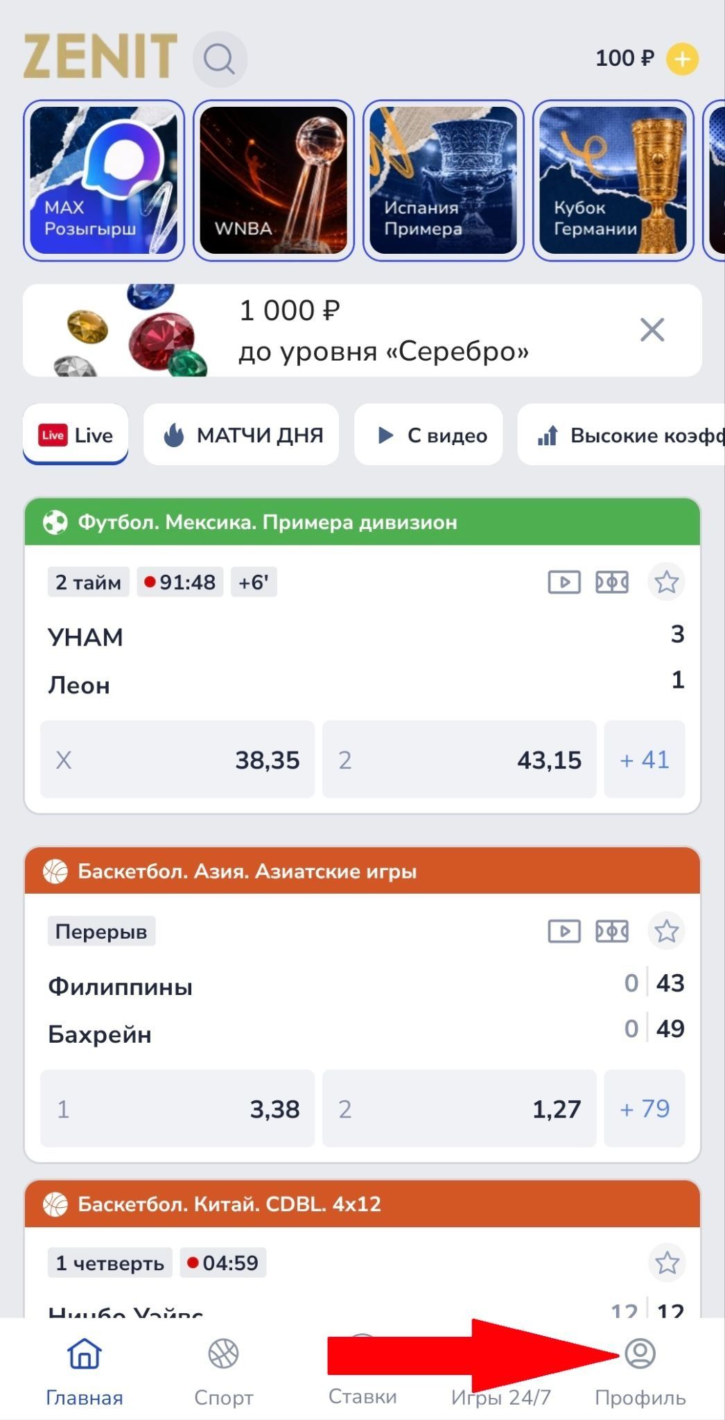 Шаг 4
