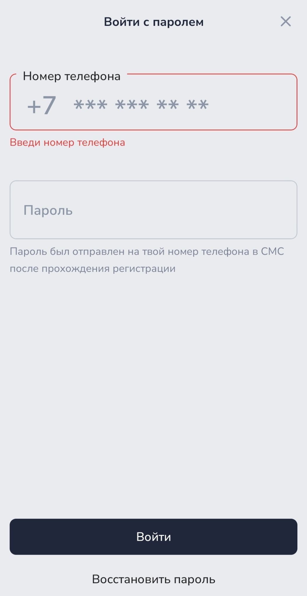 Шаг 3