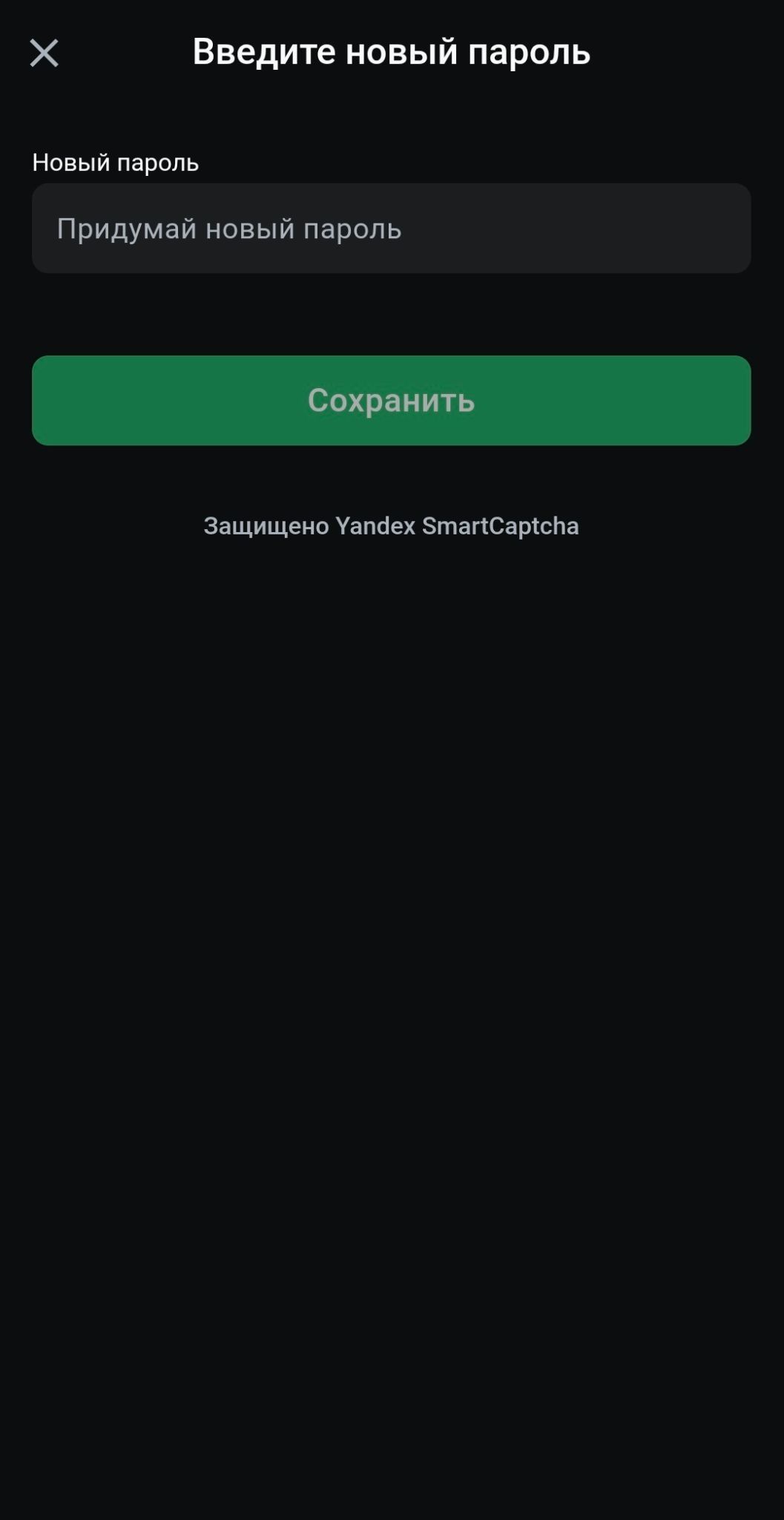 Шаг 5