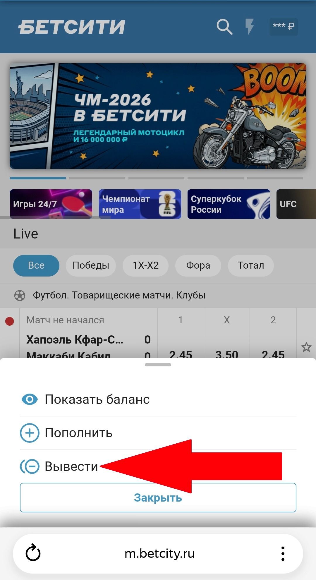 Шаг 4