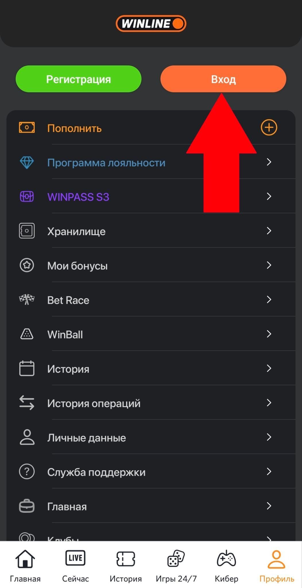 Шаг 2