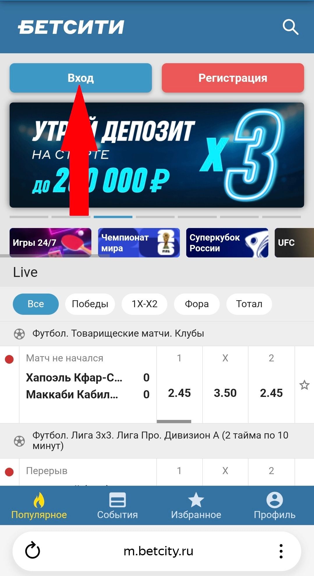 Шаг 1