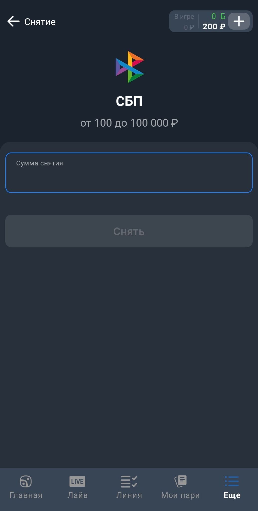 Шаг 6