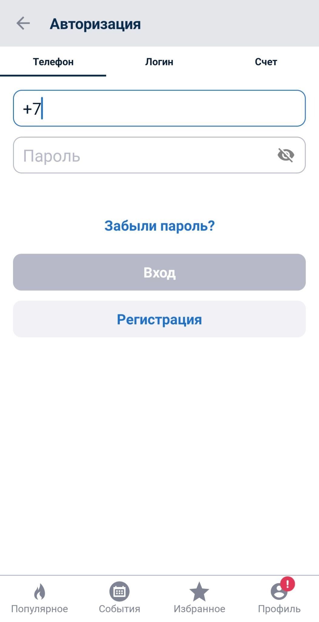 Шаг 2