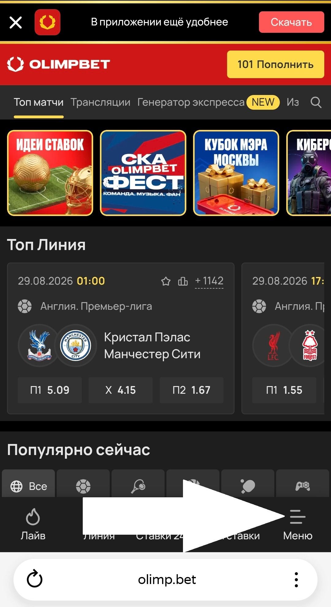 Шаг 4