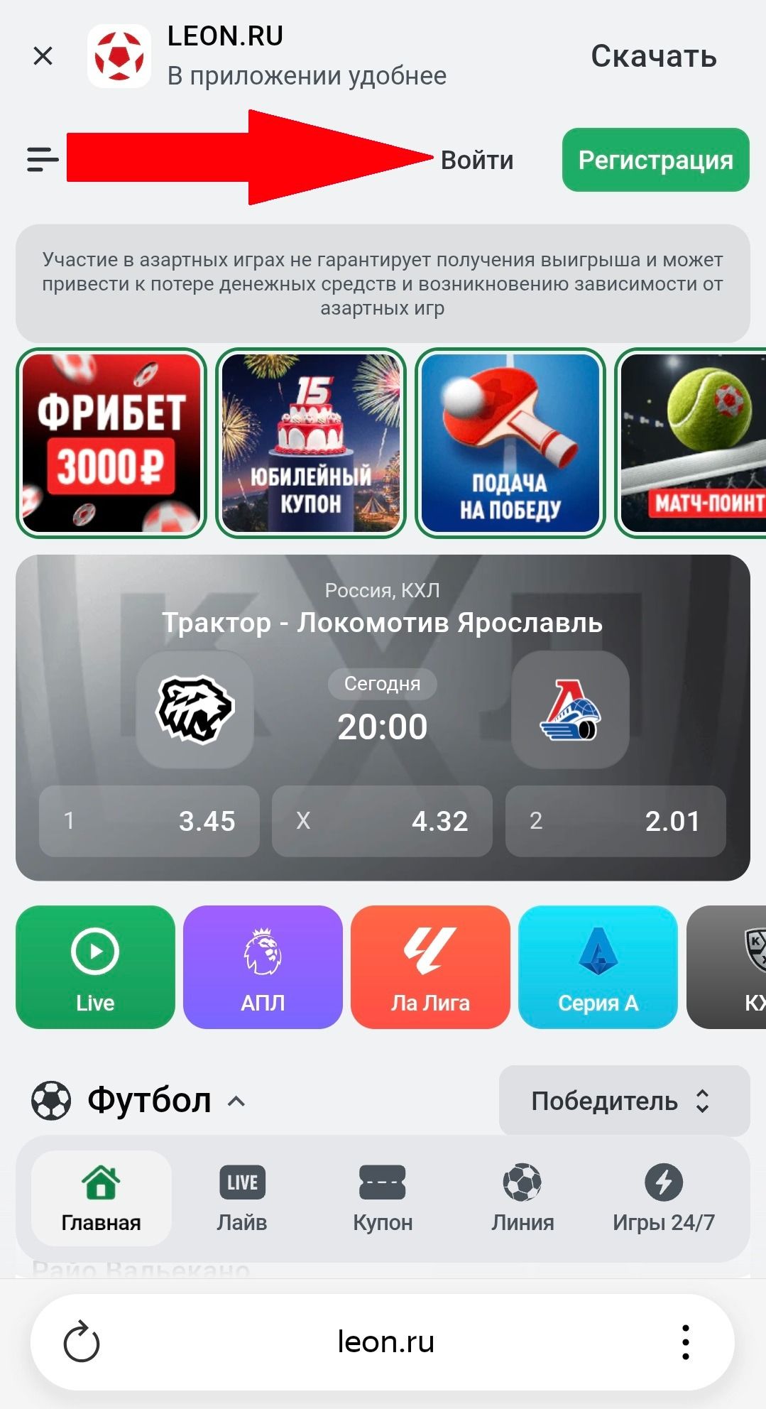 Шаг 1