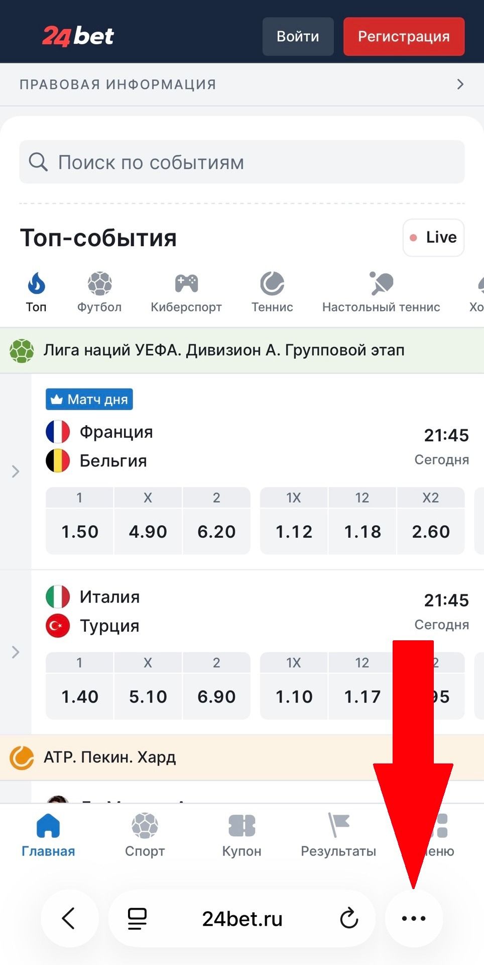 Шаг 1