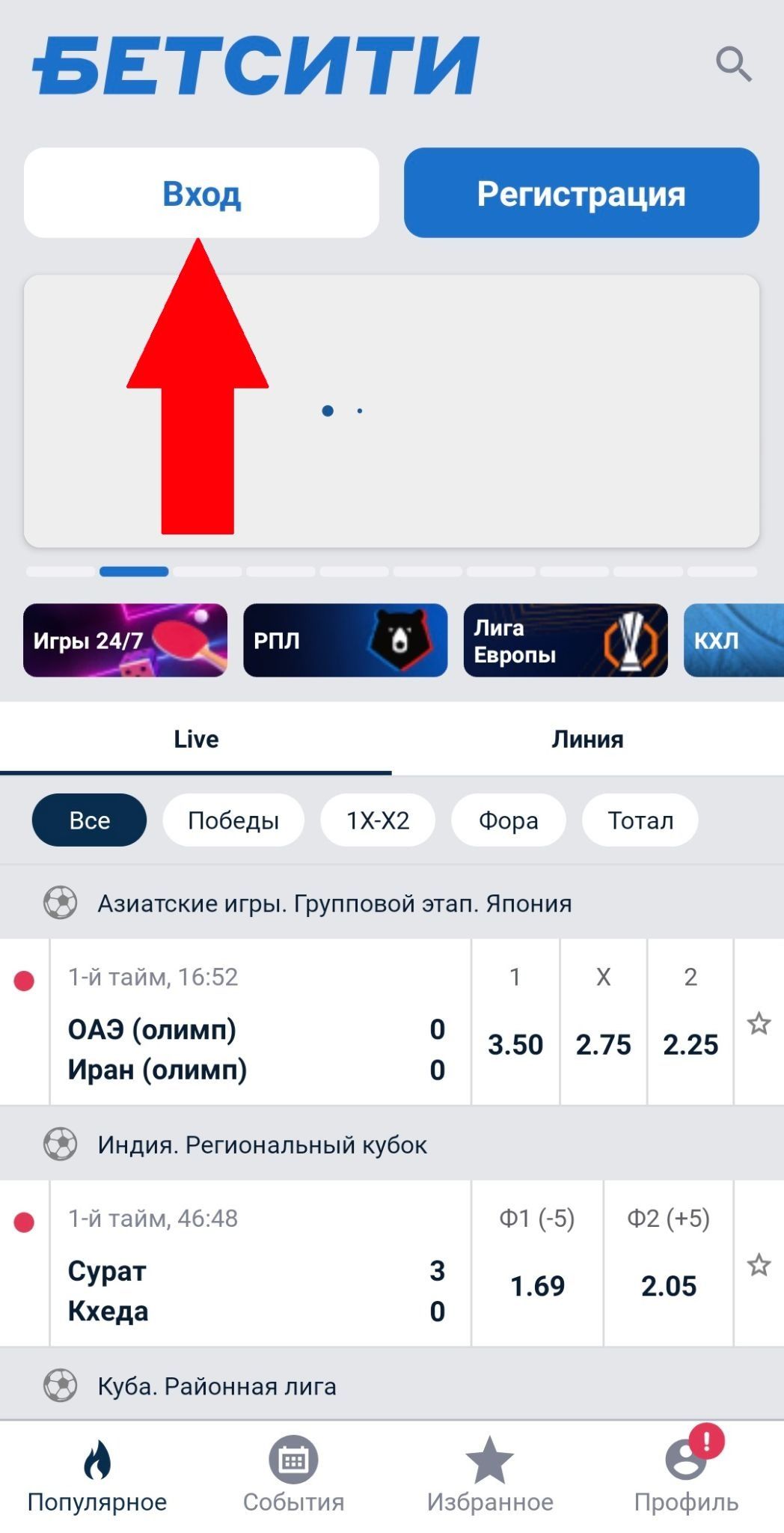Шаг 1