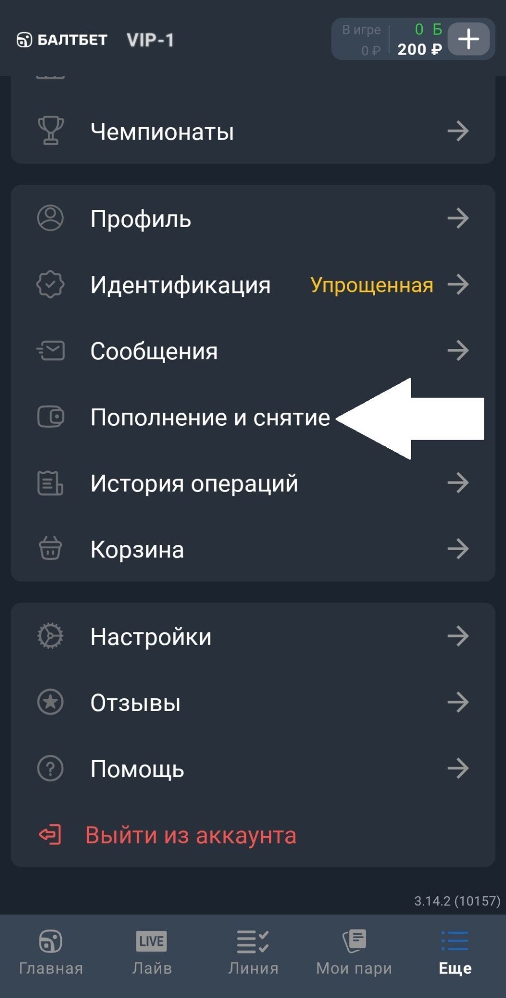 Шаг 4