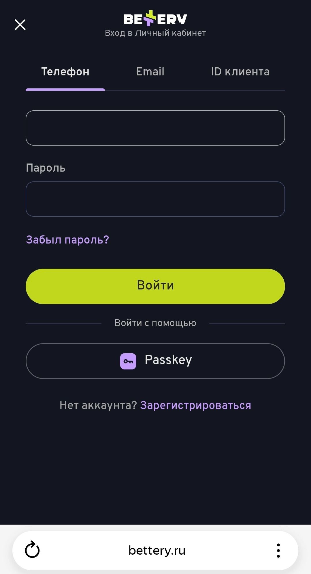 Шаг 1