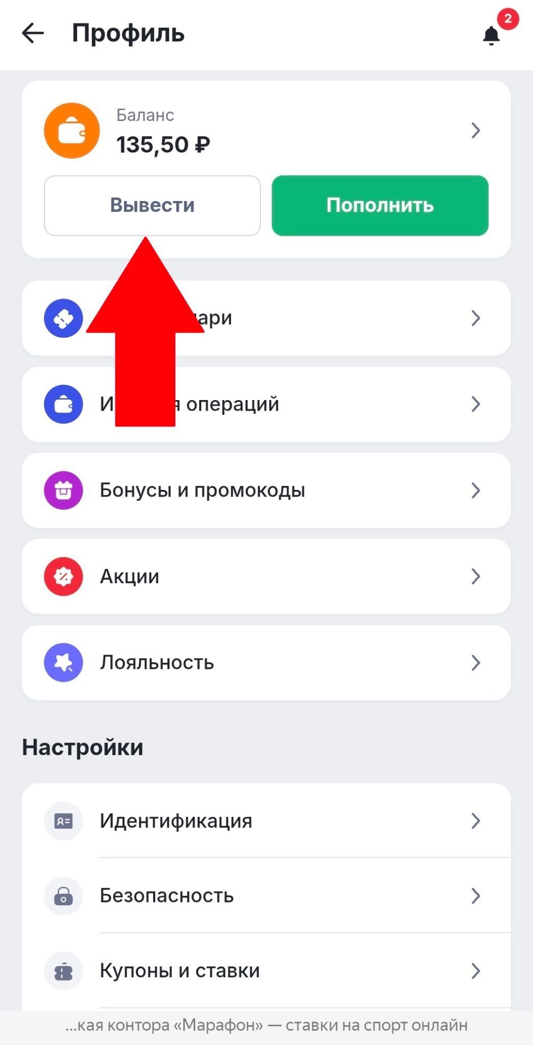 Шаг 4