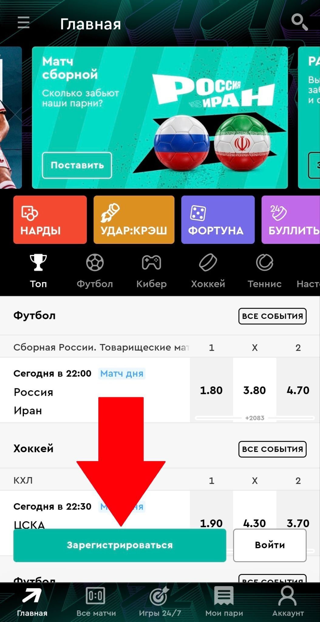 Шаг 1