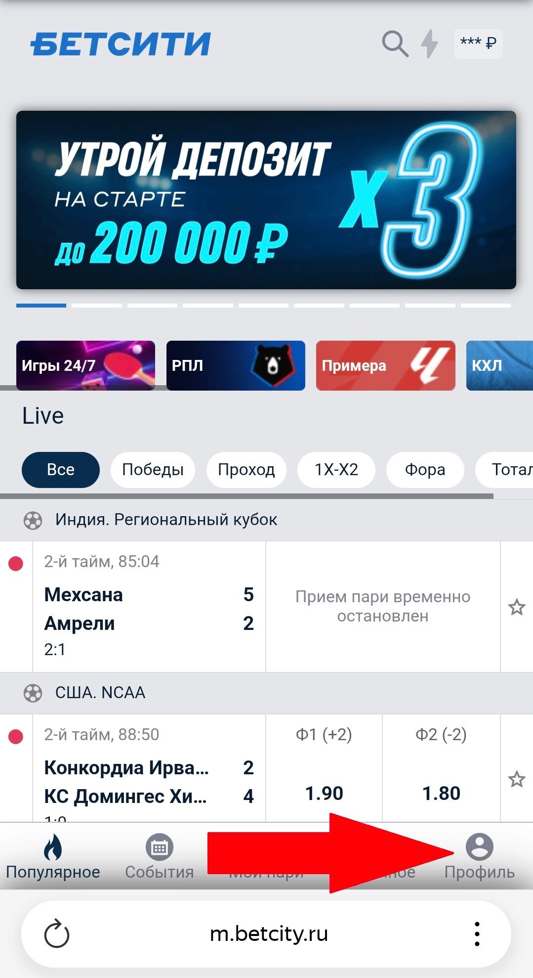 Шаг 3
