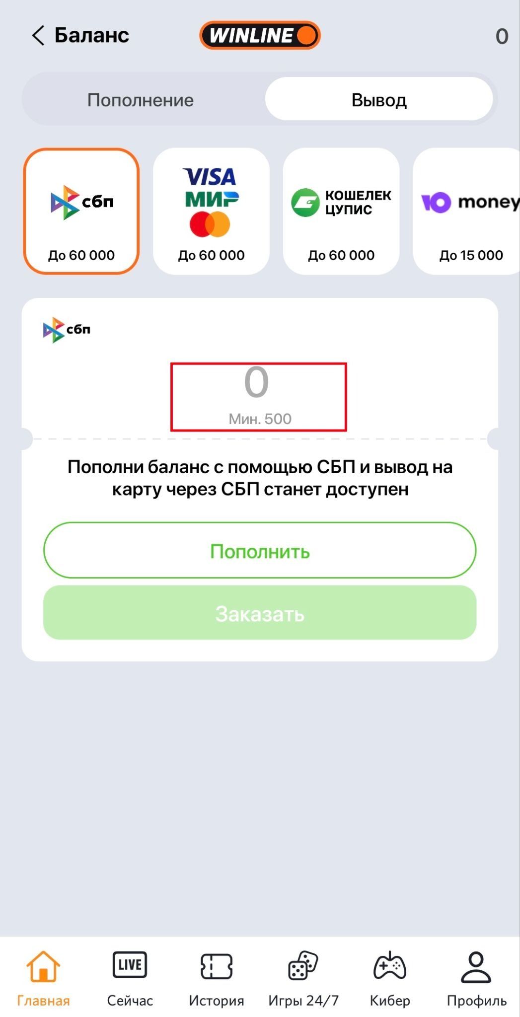 Изображение в виджете картинок