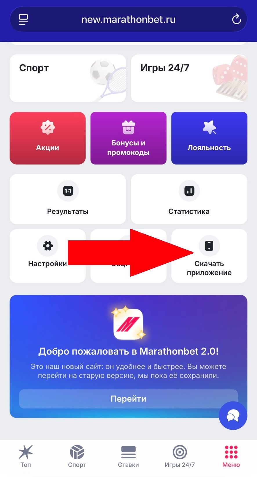 Шаг 2