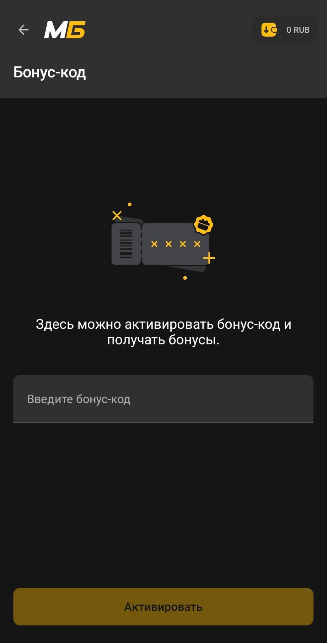 Шаг 5