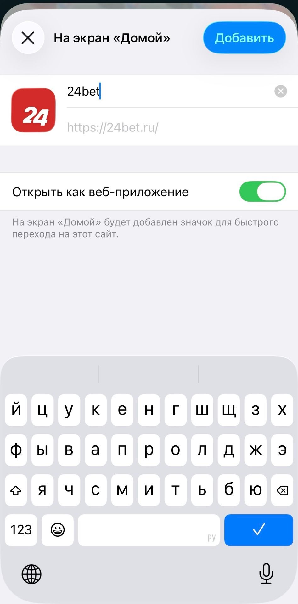 Шаг 4